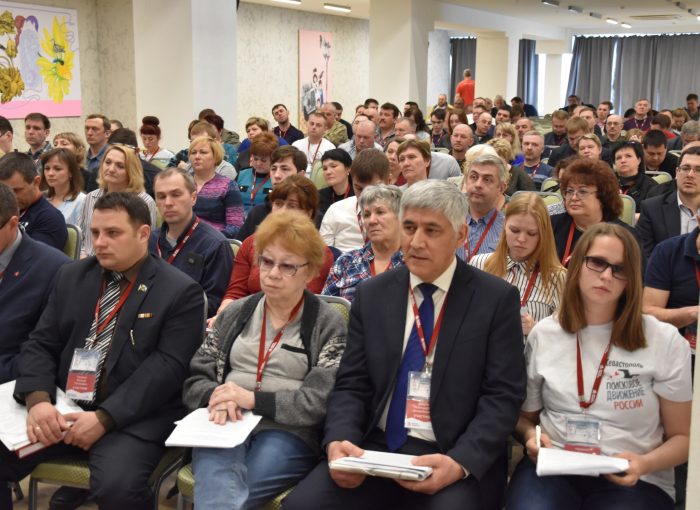 Даиров Искандарбек Исламбекович на IV Съезде ООД «Поискового движения России»